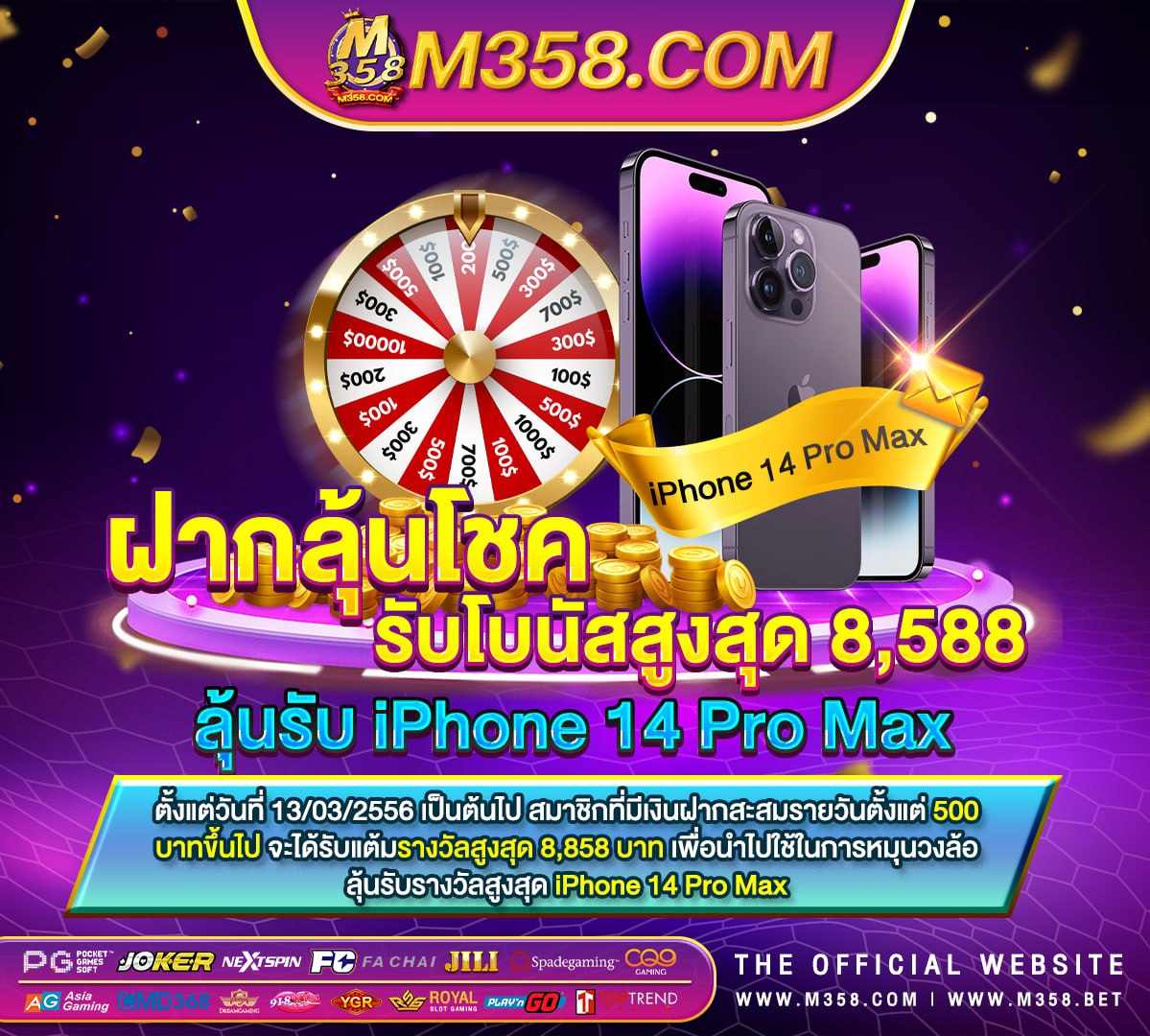 ยืม เงิน คา สิ โน เล่นเกมได้เงินเข้าวอลเลท